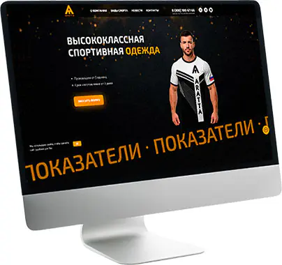 Швейное производство